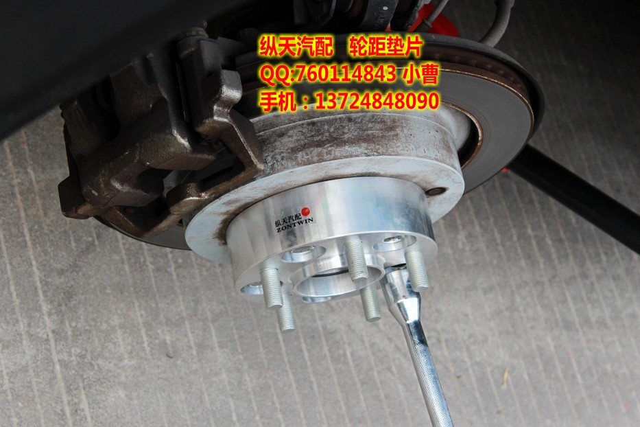 福特野馬跑車改裝縱天汽配法蘭盤 輪距墊片 輪轂加寬軸距 剎車卡鉗改裝ET墊片