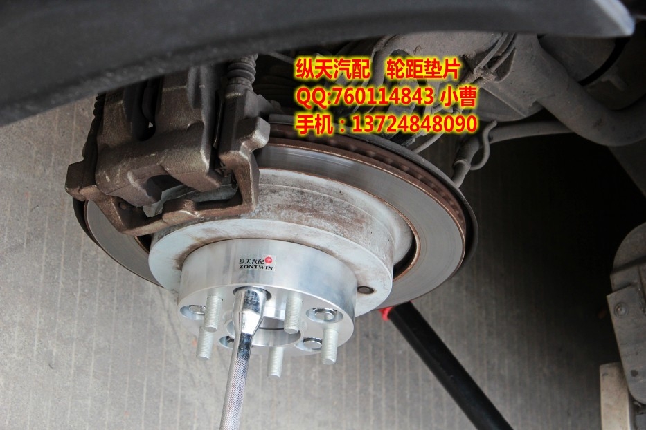 福特野馬跑車改裝縱天汽配法蘭盤 輪距墊片 輪轂加寬軸距 剎車卡鉗改裝ET墊片
