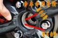 smart專車專用效果