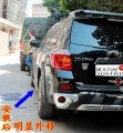 豐田漢蘭達(dá)改裝輪轂加寬軸距墊片縱天汽車(chē)法蘭盤(pán)3