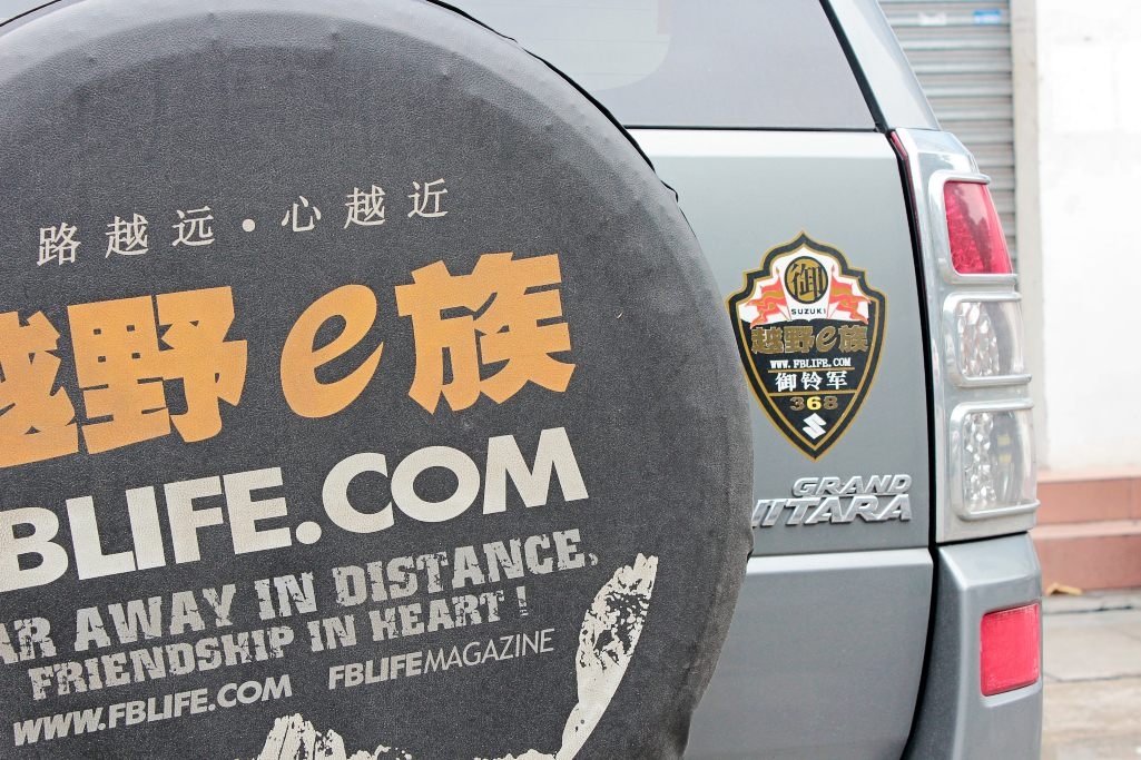 鈴木超級維特拉改裝輪轂加寬輪距ET墊片法蘭盤變位器
