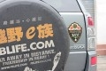 鈴木超級維特拉改裝輪距加寬墊片縱天法蘭盤3