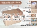 18L車(chē)載壓縮機(jī)冰箱