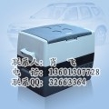 30L 45L 60L車(chē)載冰箱