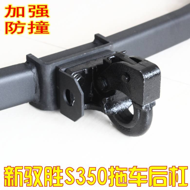 長城哈弗H3/H5改裝內(nèi)置拖車后杠，防撞杠 哈弗H3/H5 內(nèi)置式后杠 加強型后防撞鋼梁 流氓拖車杠(含虎頭鉤)