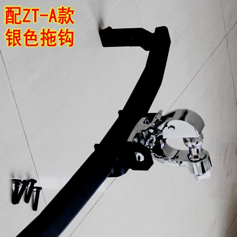 縱天汽配廠家批發(fā)吉姆尼改裝后杠拖車鉤 方口快插拖車杠 防撞杠