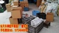 IMG_20140615_103003_conew1