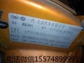 20140714041622214