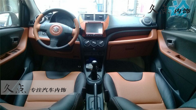 【久點(diǎn)內(nèi)飾】汽車內(nèi)飾改裝（配色方案集錦）