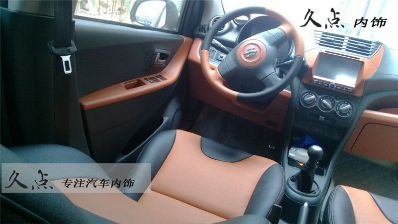 【久點(diǎn)內(nèi)飾】汽車內(nèi)飾改裝（配色方案集錦）