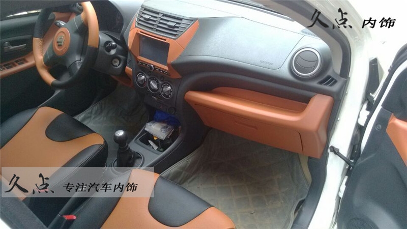 【久點(diǎn)內(nèi)飾】汽車內(nèi)飾改裝（配色方案集錦）