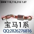 1系