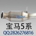 5系