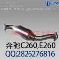 C260-E260