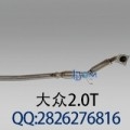 大眾2.0T-2