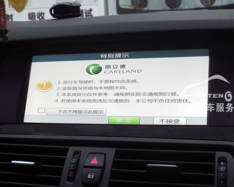 深圳寶馬523升級導(dǎo)航 升級手寫凱立德導(dǎo)航加倒車影像|改裝作業(yè)