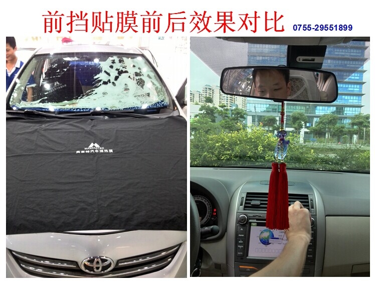 深圳新車貼膜多少錢