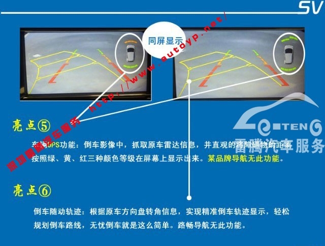 深圳德賽西威903 奔馳glk300專用導(dǎo)航
