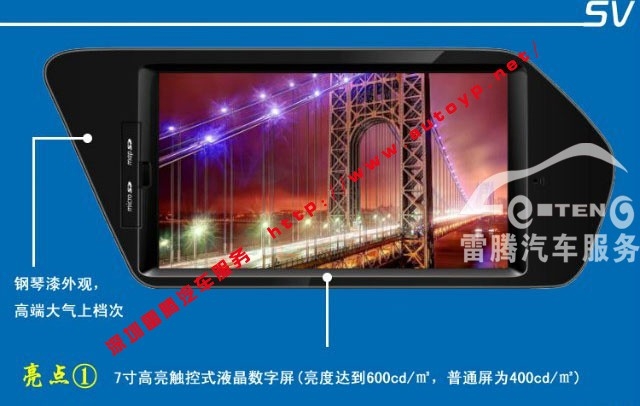 深圳德賽西威903 奔馳glk300專用導(dǎo)航