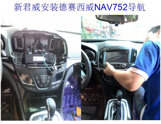 深圳德賽西威導(dǎo)航大眾速騰邁騰朗逸朗鏡途觀原廠GPS一體機(jī)優(yōu)惠活動(dòng)中