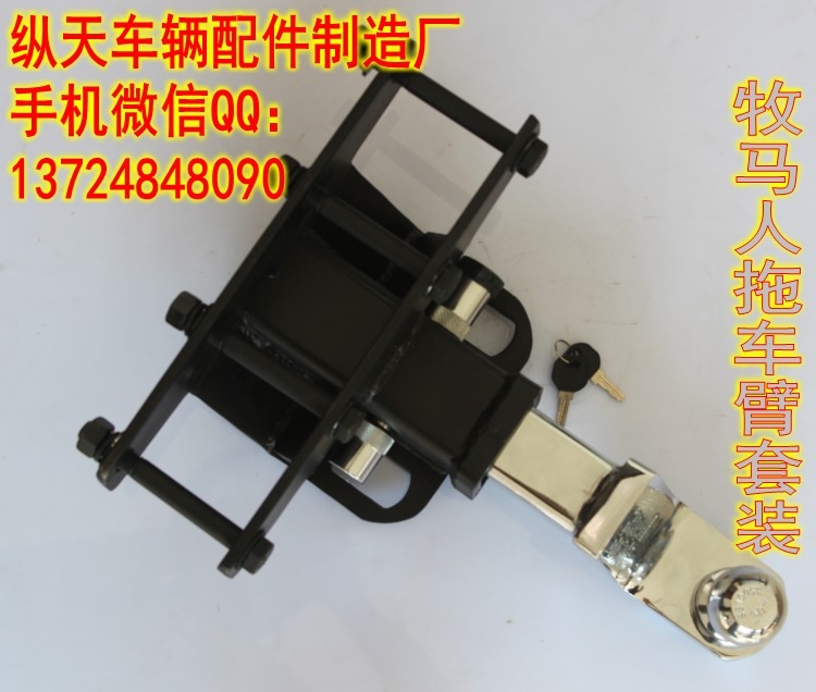 縱天汽配廠家供應(yīng) 拖車球 游艇拖車 球頭 拖車配件 連接器 汽車連接 2英寸