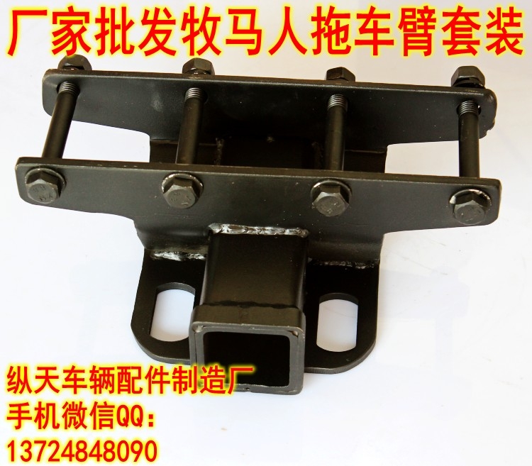 jeep牧馬人改裝后杠牽引掛鉤 拖車鉤 方口快插 縱天汽配廠家批發(fā) 歡迎改裝店前來(lái)訂購(gòu)