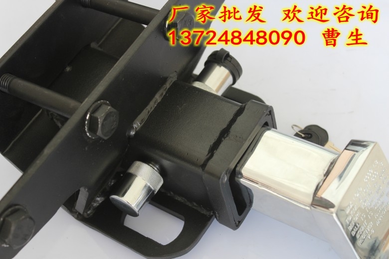 越野車(chē)拖車(chē)臂 拖車(chē)鉤 沙灘車(chē)房車(chē)拖掛車(chē) 拖車(chē)球頭方口鎖銷(xiāo)連接器
