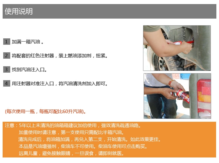 普羅菲燃油系統(tǒng)養(yǎng)護劑 汽油添加劑 省油泥清洗劑 燃油清洗  批發(fā)零售 車神推薦
