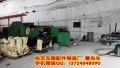縱天汽配螺母冷鐓區(qū)