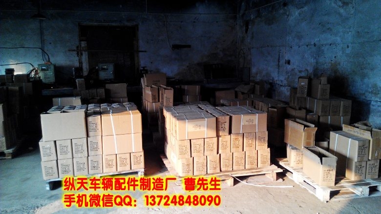 縱天汽配廠家直銷 福特蒙迪歐 致勝汽車輪轂加長螺絲 輪胎改裝螺栓 螺桿螺釘10.9級