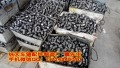 縱天汽配豐田螺母毛坯