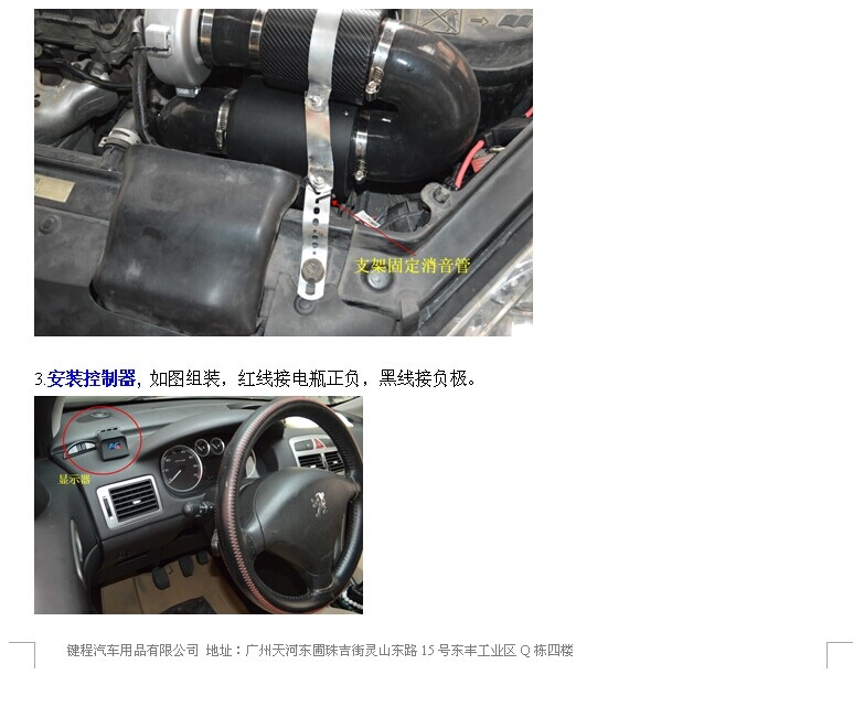 標(biāo)致307 1.6 渦輪增壓改裝動(dòng)力提升節(jié)油改裝加裝鍵程離心式電動(dòng)渦輪增壓器