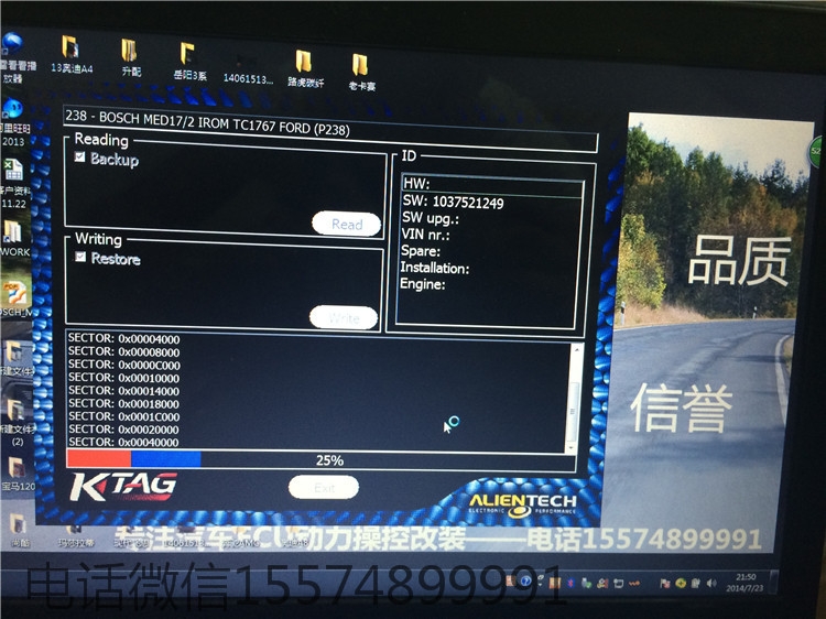 湖南路虎極光改裝升級ECU，長沙株洲衡陽路虎專業(yè)改裝