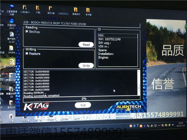湖南路虎極光改裝升級ECU，長沙株洲衡陽路虎專業(yè)改裝