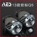 13款Ｑ５欧标双光透镜 AES全新透镜