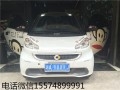 Smart 精靈刷ECU