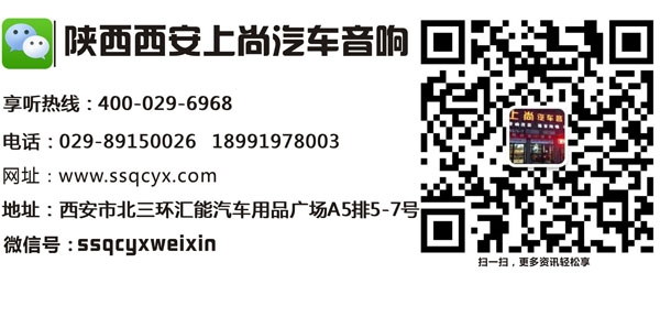 雪佛蘭科帕奇改裝意大利歐迪臣音響-陜西西安上尚汽車(chē)音響改裝