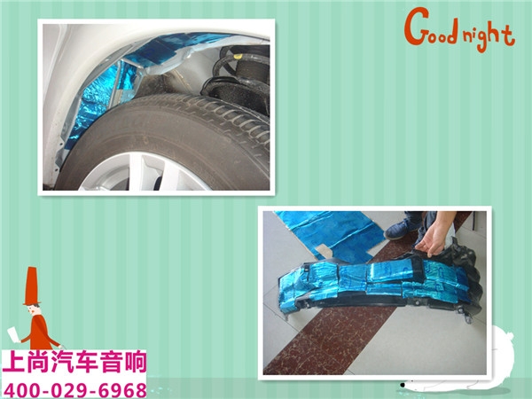 三菱勁炫改裝意大利赫茲音響-陜西西安上尚汽車音響