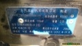 QQ圖片20140408093527