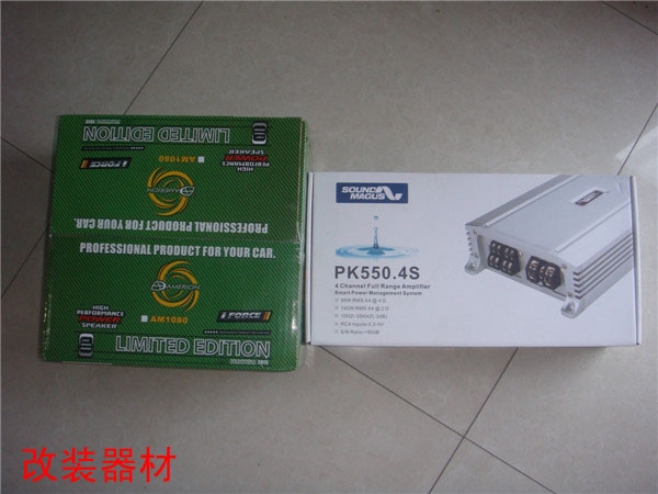 雪鐵龍凱旋音響改裝-陜西西安上尚汽車音響