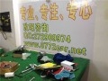 照片 590
