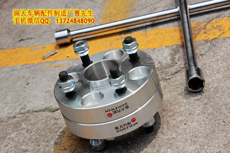 縱天汽配改裝豐田威姿車輪加寬輪距墊片 汽車變位器 輪轂適配器 前后都是25mm厚