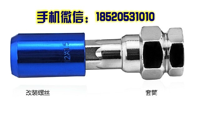 豐田銳志改裝輪轂專用內(nèi)六角/外七角防盜螺母 車輪螺帽