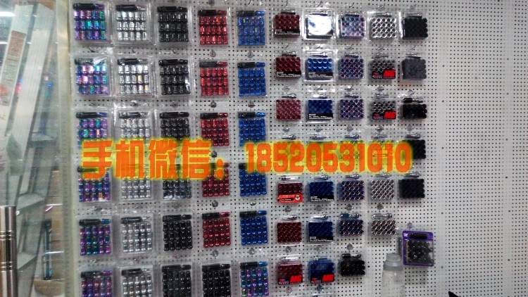 改裝輪轂用車輪螺帽 螺母 三菱翼神 菱帥專用改裝