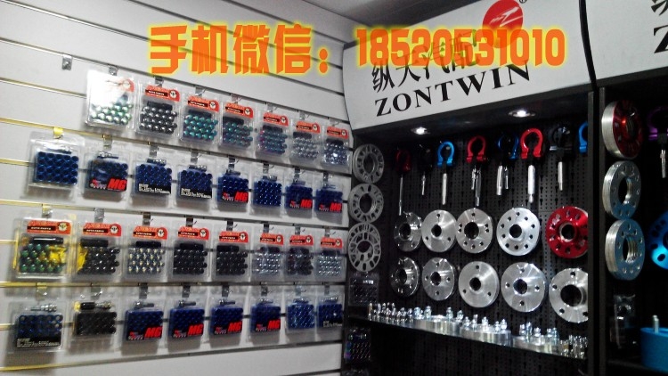 改裝輪轂用車輪螺帽 螺母 三菱翼神 菱帥專用改裝
