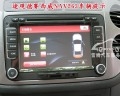 途觀NAV263