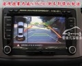 倒車影像和軌跡