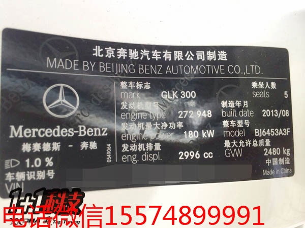 奔馳改裝升級ECU