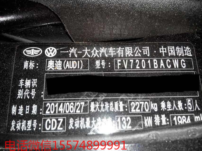 湖南奧迪A6改裝ECU動力升級