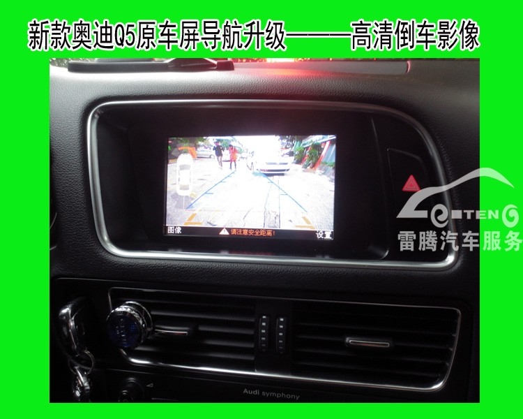 新款?yuàn)W迪Q5加裝導(dǎo)航奧迪Q5原車(chē)屏升級(jí)觸摸凱立德導(dǎo)航/加倒車(chē)影像
